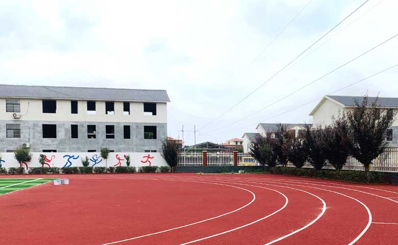 筑康體育復(fù)合型塑膠跑道